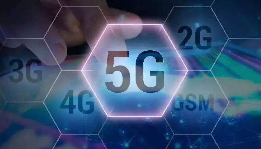 5G商用元年開啟，中小企業(yè)的機會在哪兒？