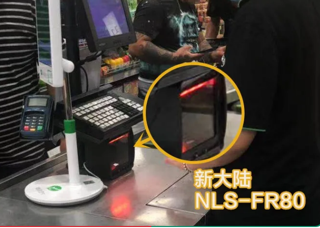 永輝超市新大陸NLS-FR80、NLS-FM80.png