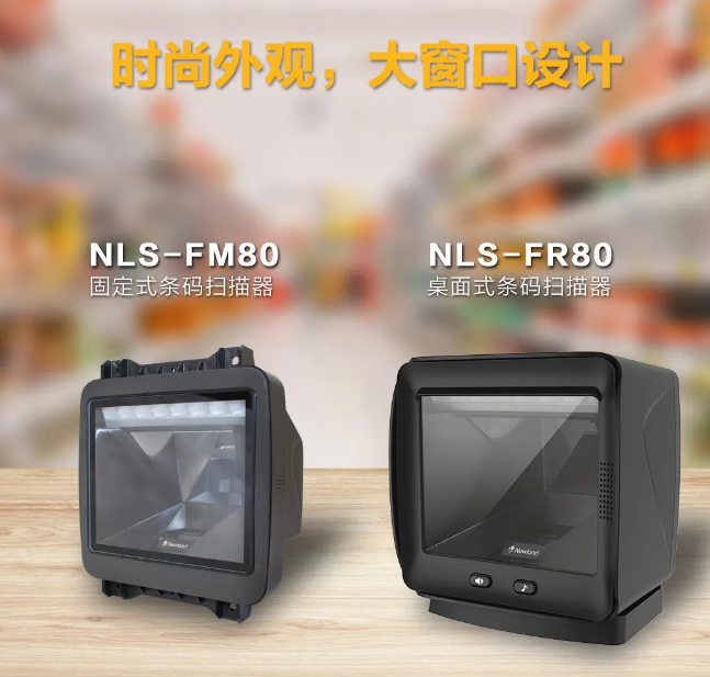 NLS-FR80、NLS-FM80.png