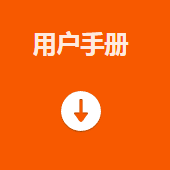 ?？礛V-PD010003-21IH智能讀碼套件用戶手冊.png