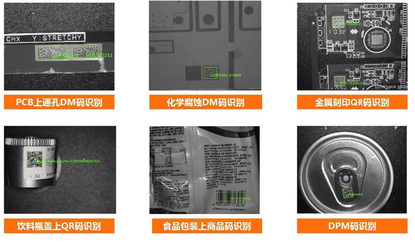 ?？禉C器人ID3000系列智能讀碼器應用.png