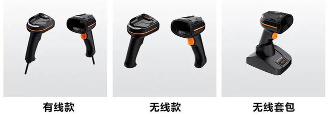 ?？低?MV-IDH3013 3 系列 130 萬像素工業(yè)手持讀碼器.png