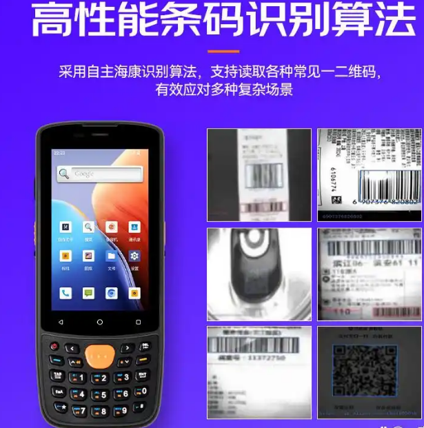 ?？低昅V-IDP3204_SE2&32數(shù)據(jù)采集終端.png