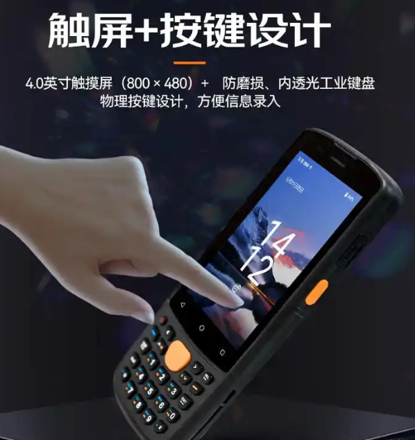 ?？低昅V-IDP3204_SE2&32數(shù)據(jù)采集終端.png