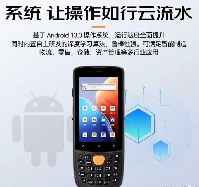 ?？低昅V-IDP3204_SE2&32數(shù)據(jù)采集終端.png